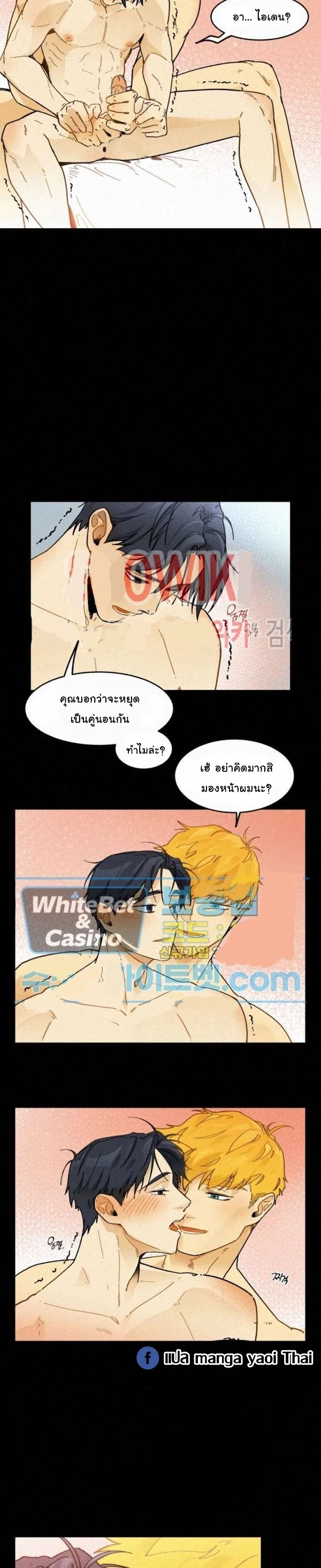 ผู้ช่วยผู้จัดการฮา 17 11