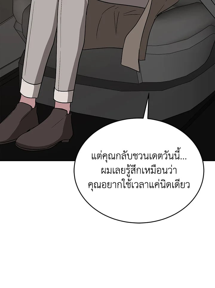 อีกครั้งกับนาย 37 096