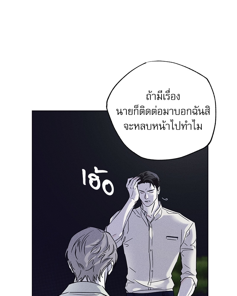 พนักงานส่งพิซซ่ากับโกลด์พาเลซ 21 66