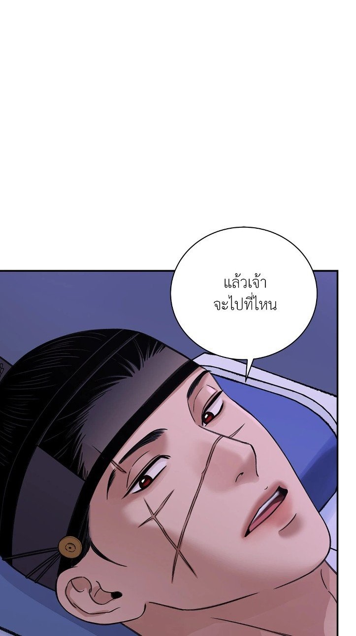 บุปผาซ่อนดาบ 37 01