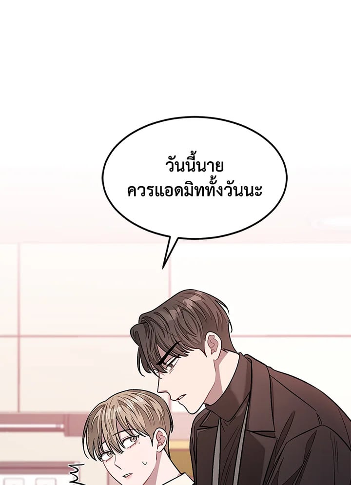 อีกครั้งกับนาย 23 020