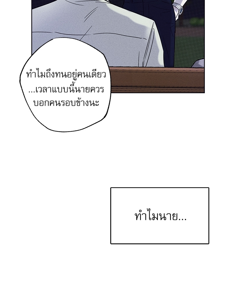 พนักงานส่งพิซซ่ากับโกลด์พาเลซ 21 67