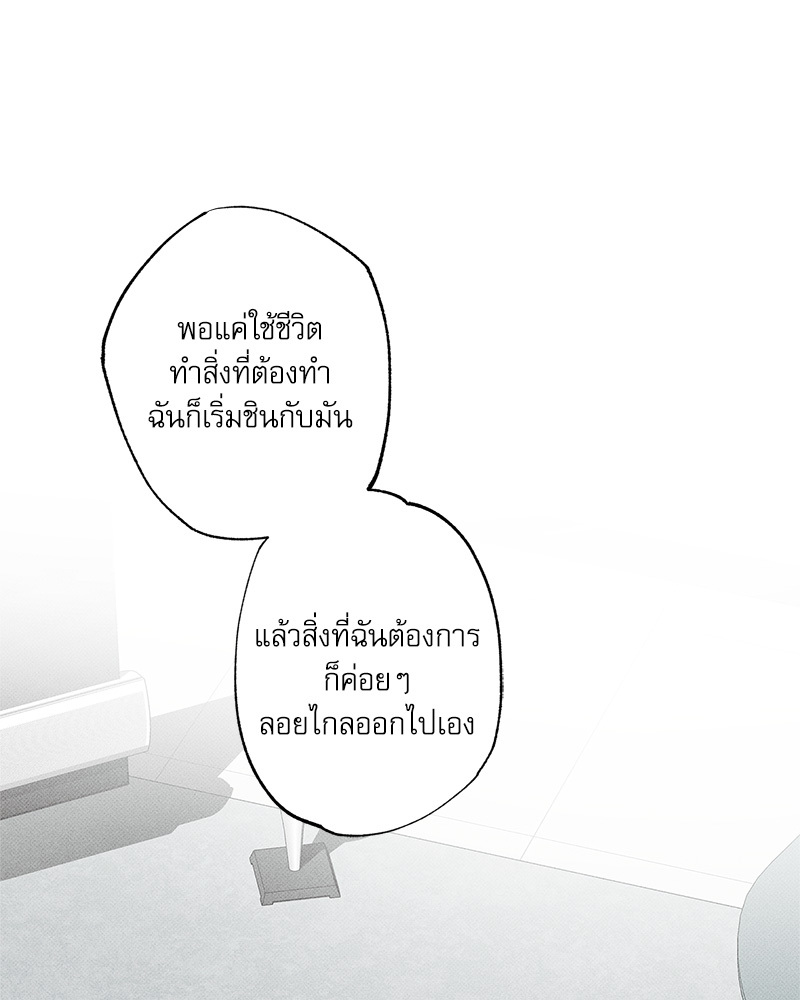 พนักงานส่งพิซซ่ากับโกลด์พาเลซ 38 086