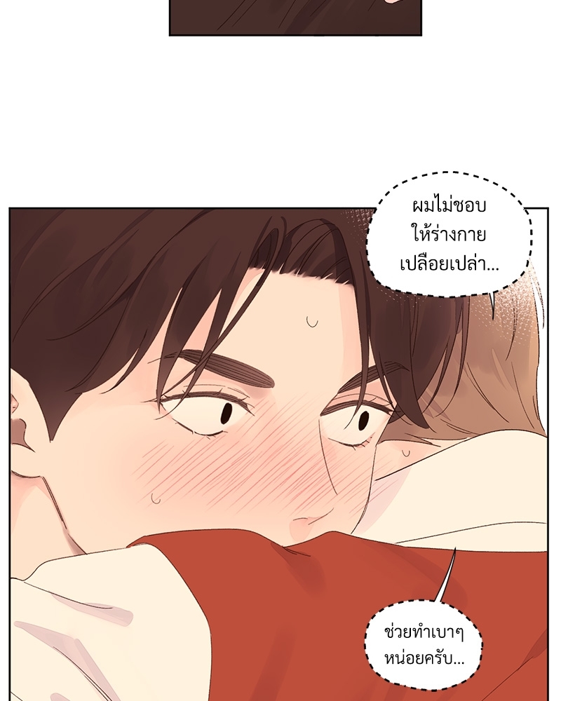 4 Week Lovers แฟนกัน 4 สัปดาห์ 67 18