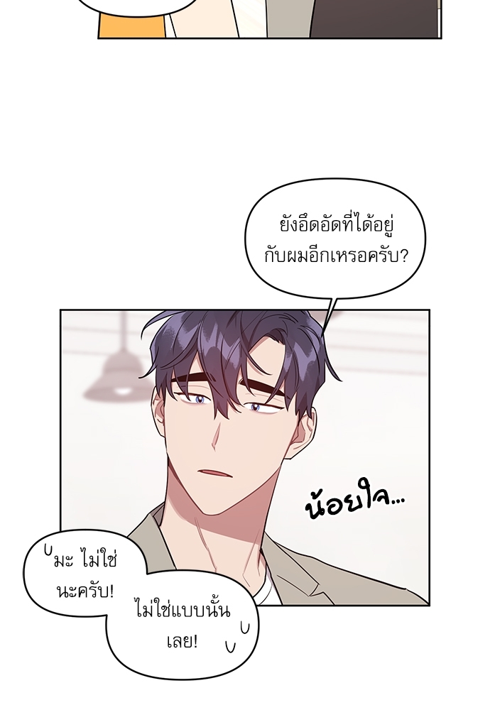 คุณลูกค้ามาทำอะไรครับ 23 07