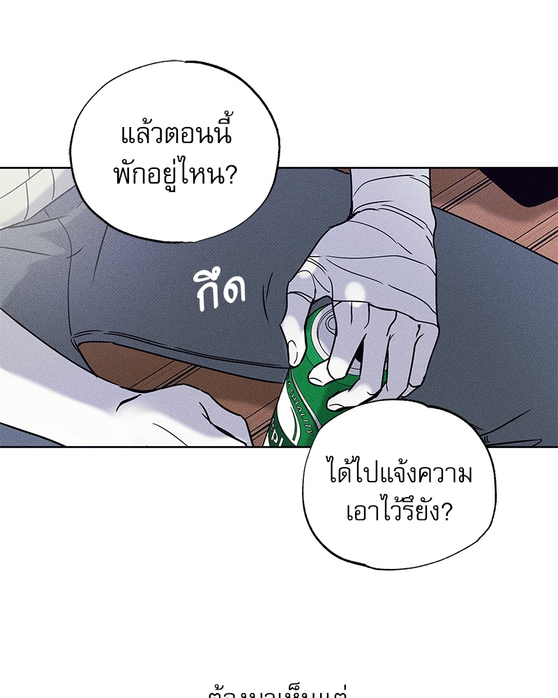 พนักงานส่งพิซซ่ากับโกลด์พาเลซ 21 68