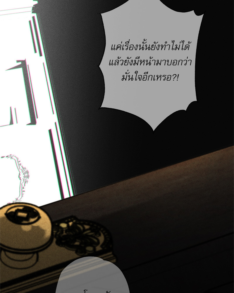 พนักงานส่งพิซซ่ากับโกลด์พาเลซ 39 076