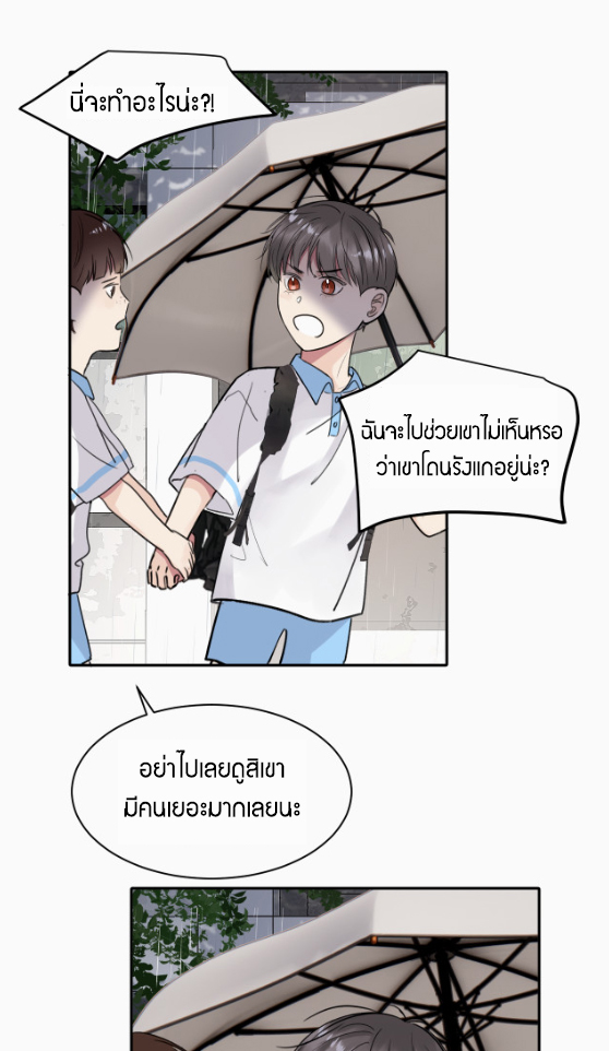 ไถ่บาป 19 41