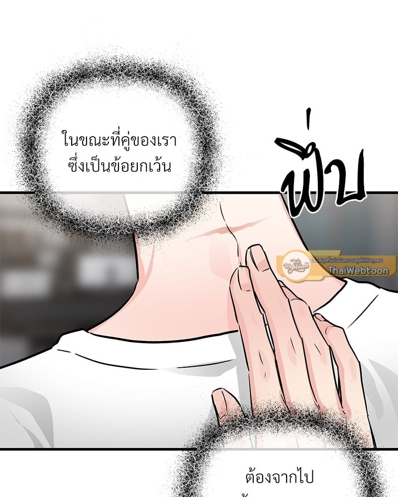 Love Without Smell รักไร้กลิ่น 36 34