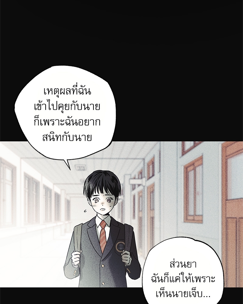 พนักงานส่งพิซซ่ากับโกลด์พาเลซ 26 048