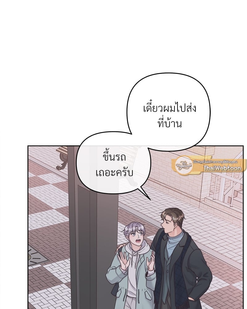 บัตเลอร์ (ที่รัก) 39 34