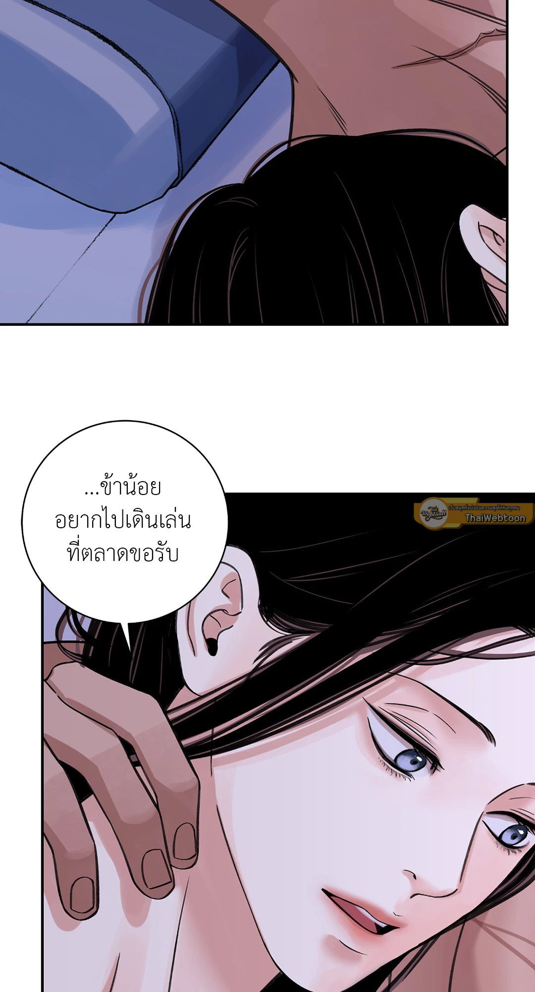 บุปผาซ่อนดาบ 37 02