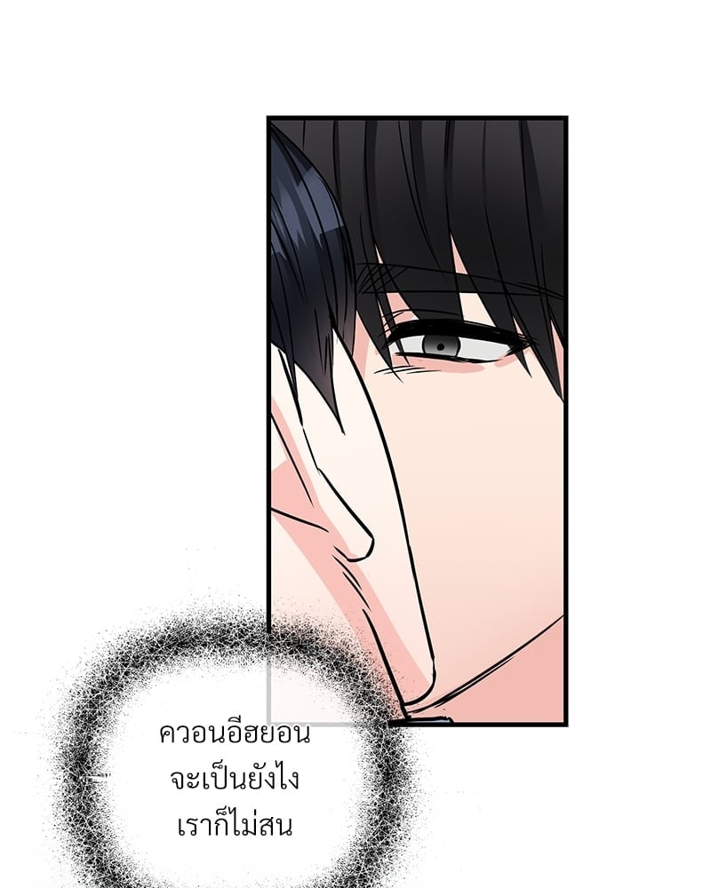 Love Without Smell รักไร้กลิ่น 34 003