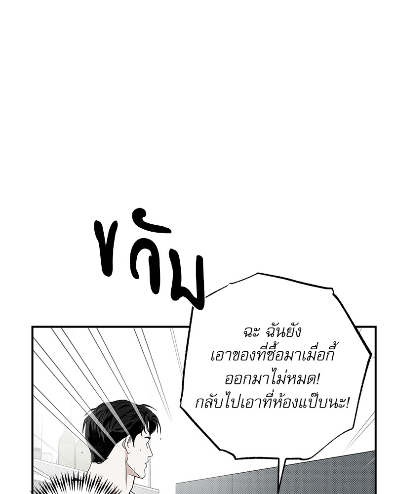 พนักงานส่งพิซซ่ากับโกลด์พาเลซ 41 097