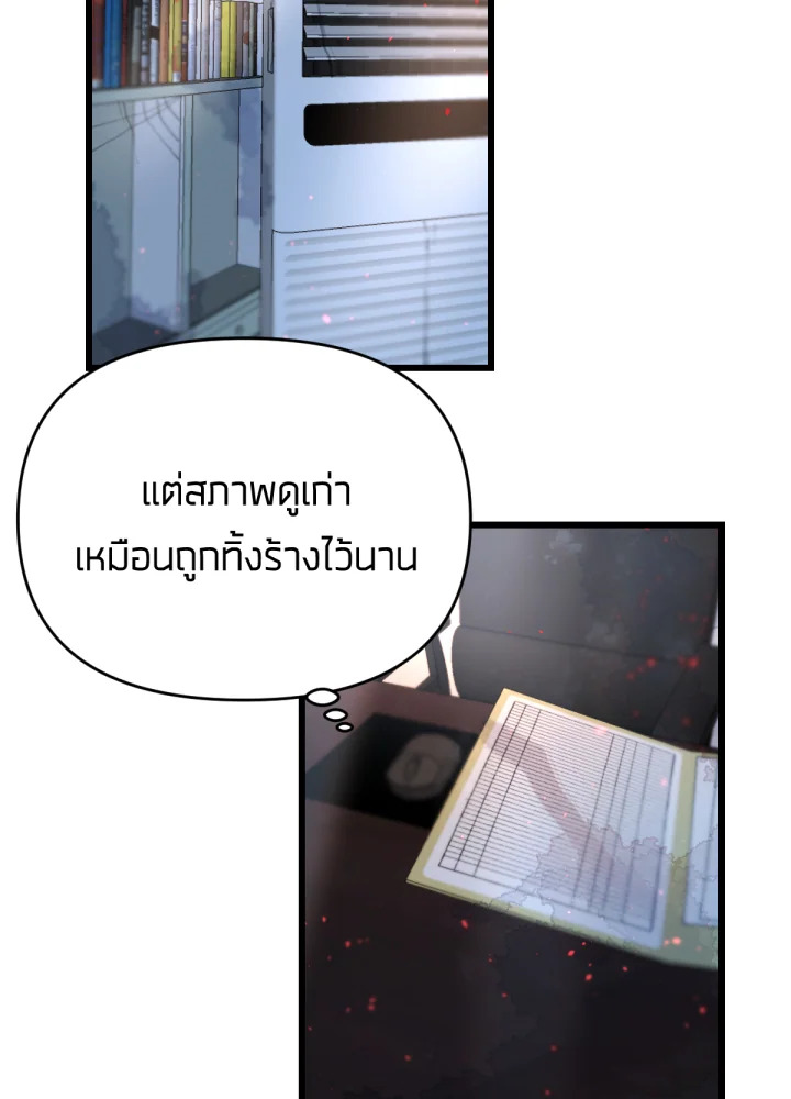 ใครในกระจก 16 087