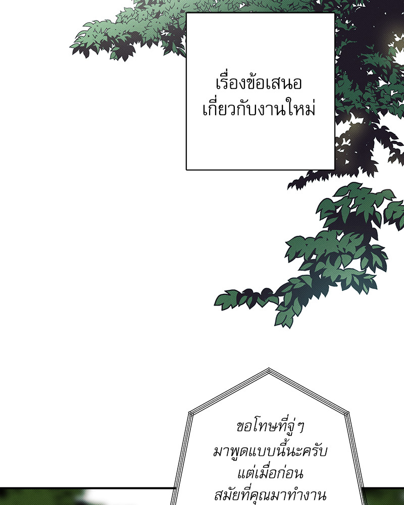 พนักงานส่งพิซซ่ากับโกลด์พาเลซ 40 018