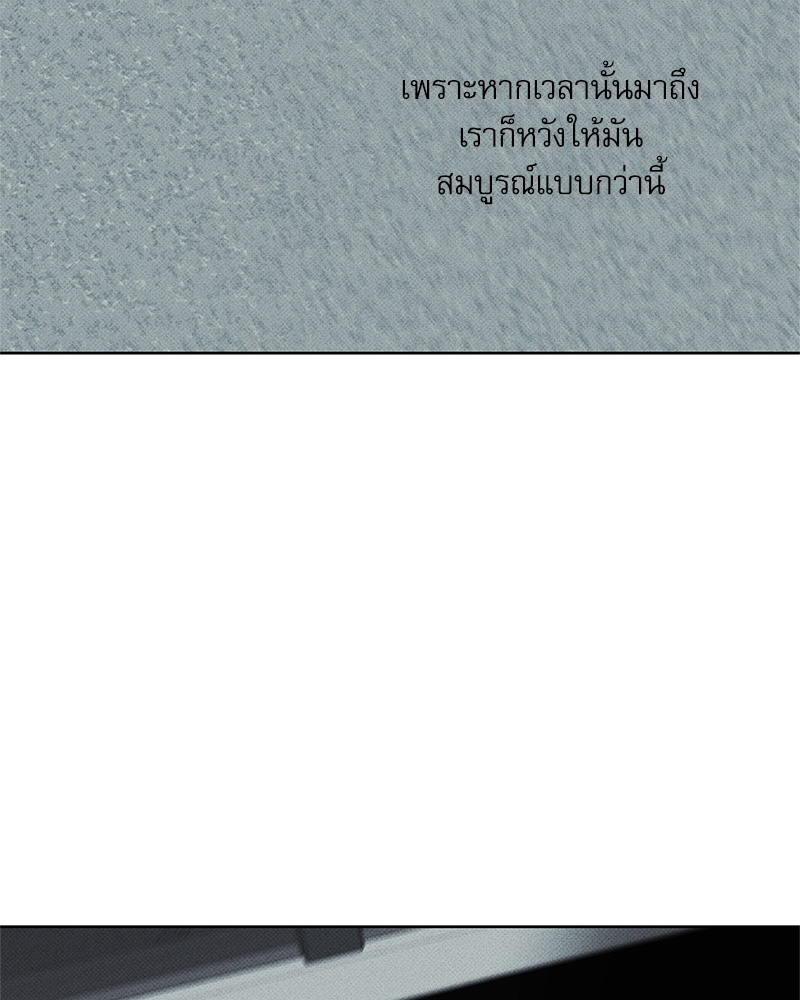 พนักงานส่งพิซซ่ากับโกลด์พาเลซ 37 52