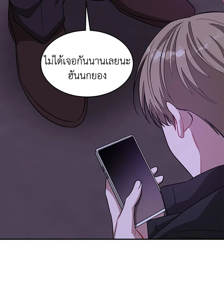 อีกครั้งกับนาย 41 041