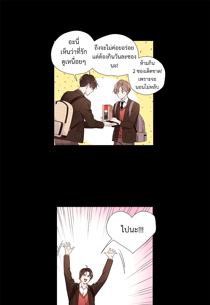 4 Week Lovers แฟนกัน 4 สัปดาห์ 32 (42)