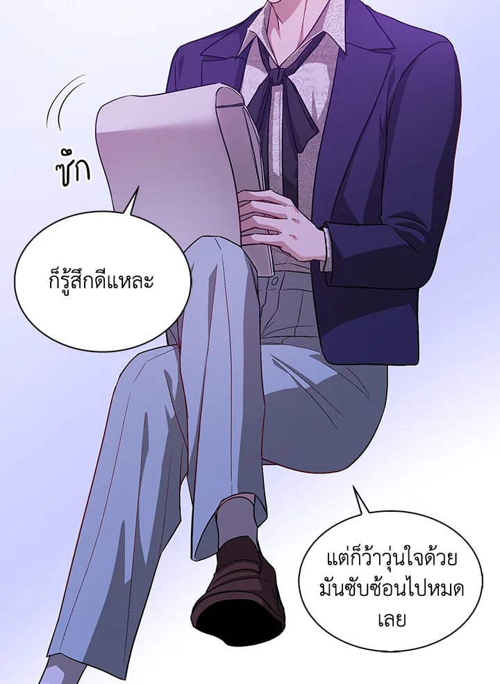 อีกครั้งกับนาย 28 006