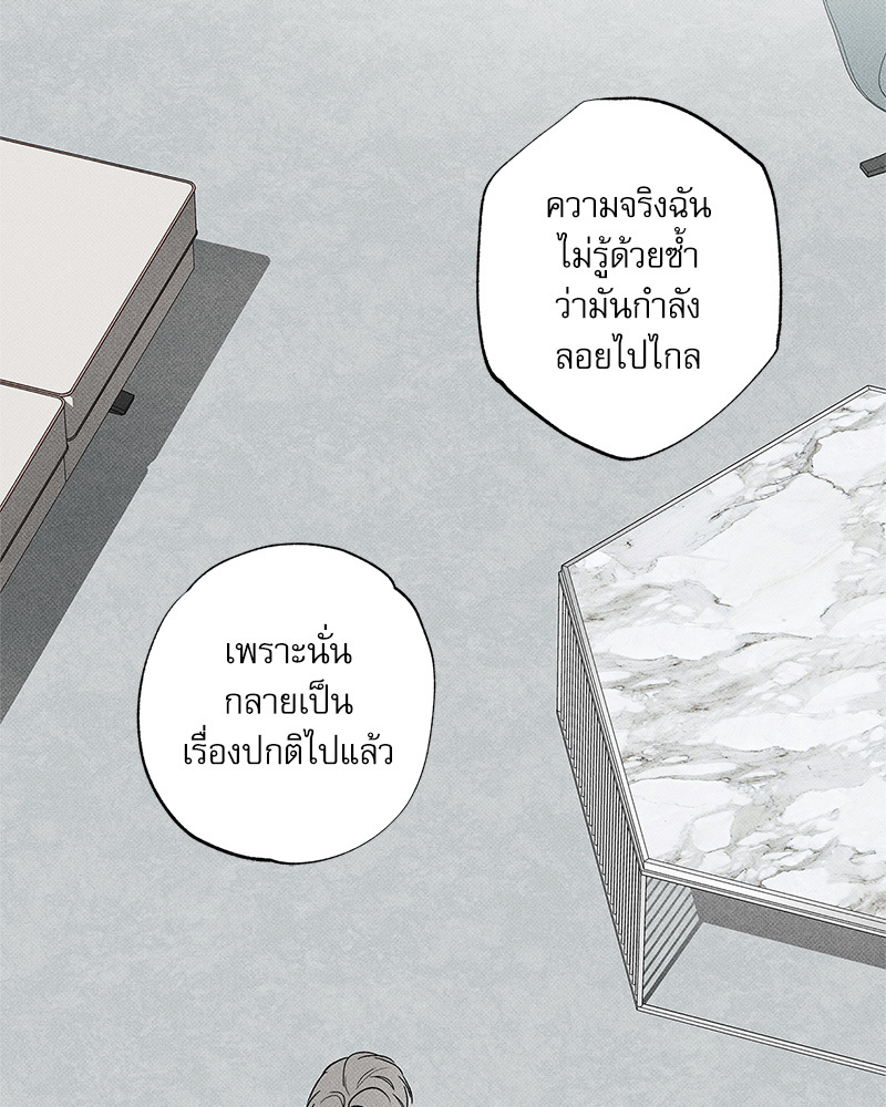 พนักงานส่งพิซซ่ากับโกลด์พาเลซ 38 087