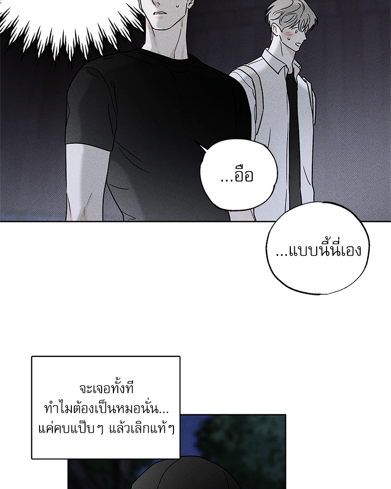 พนักงานส่งพิซซ่ากับโกลด์พาเลซ 27 45