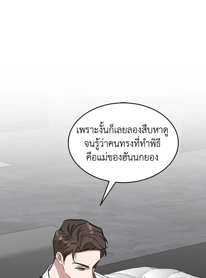 อีกครั้งกับนาย 53 116