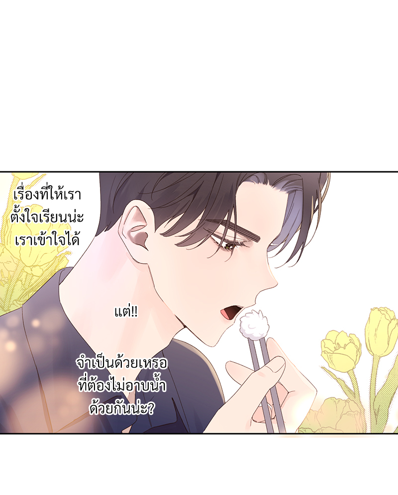 4 Week Lovers แฟนกัน 4 สัปดาห์ 89 26