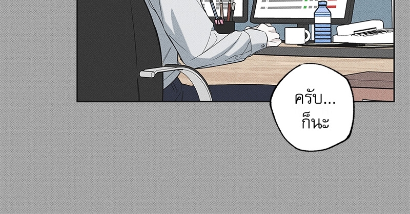 พนักงานส่งพิซซ่ากับโกลด์พาเลซ 33 089