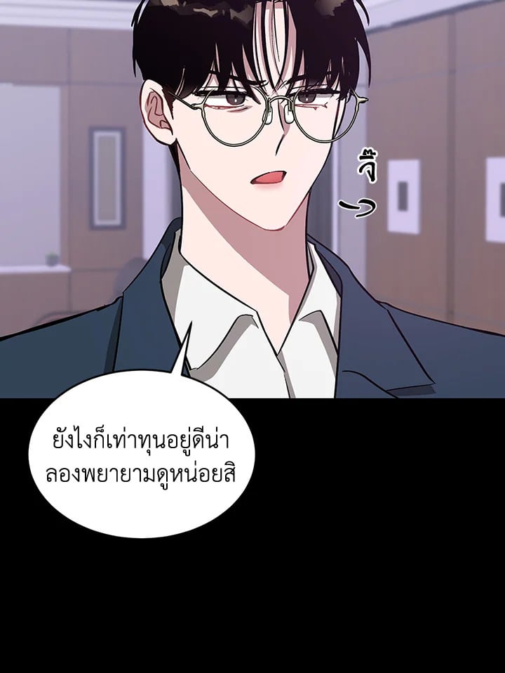 อีกครั้งกับนาย 46 024