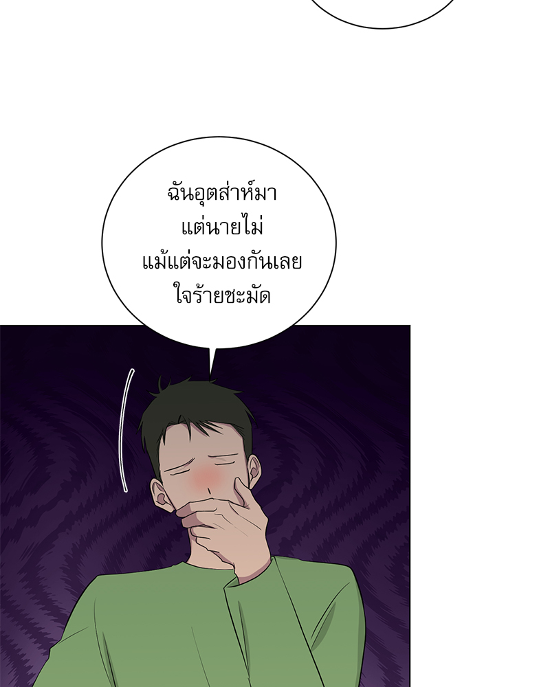 ตกหลุมรัก! ยากูซ่าพ่อลูกติด 2 20 07