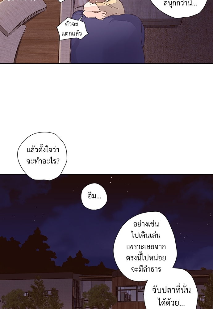 4 Week Lovers แฟนกัน 4 สัปดาห์ 52 46