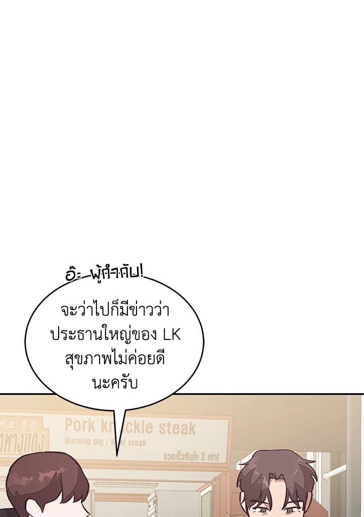 อีกครั้งกับนาย 47 040