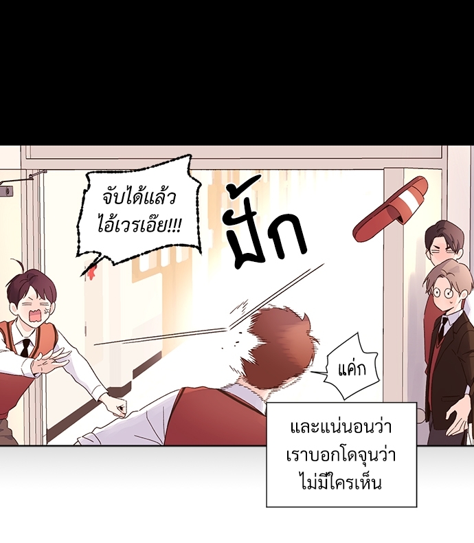 4 Week Lovers แฟนกัน 4 สัปดาห์ 55 16