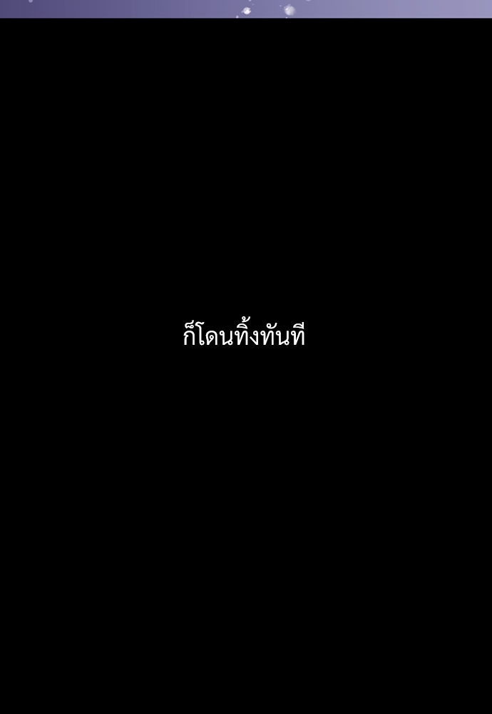 4 Week Lovers แฟนกัน 4 สัปดาห์ 50 47