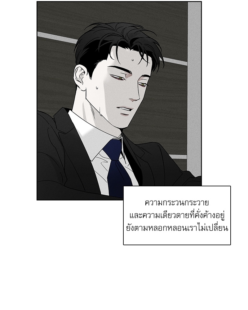 พนักงานส่งพิซซ่ากับโกลด์พาเลซ 36 29