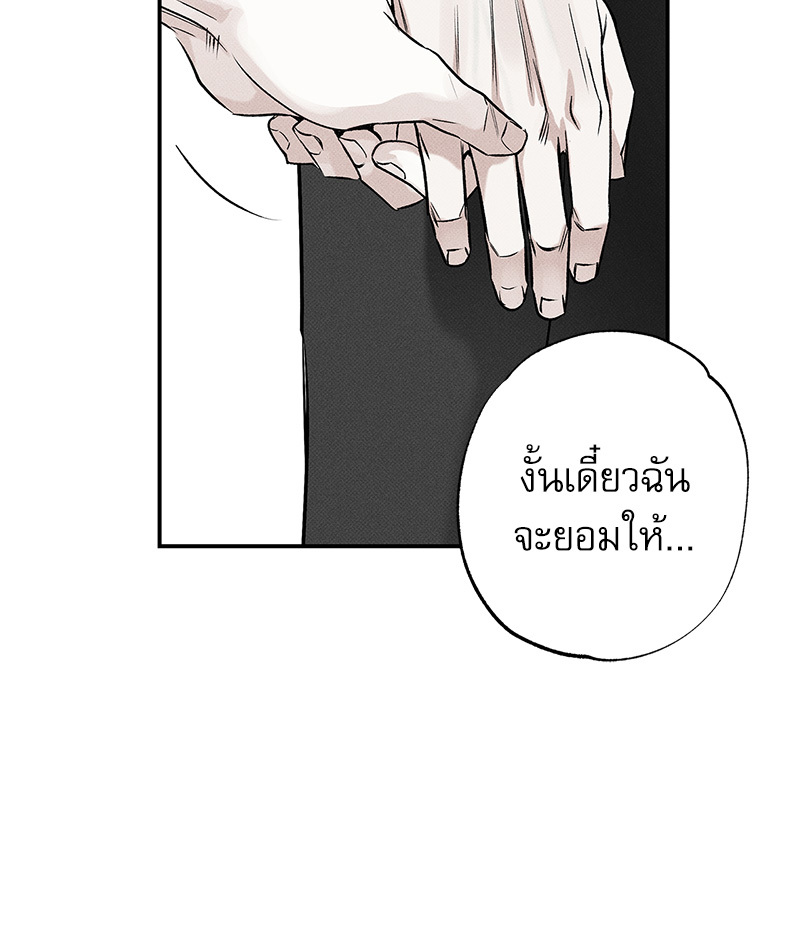 พนักงานส่งพิซซ่ากับโกลด์พาเลซ 39 037