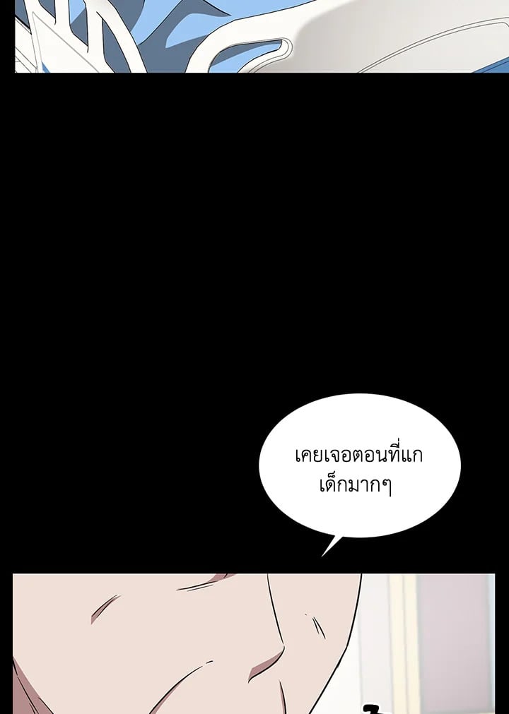 อีกครั้งกับนาย 22 086