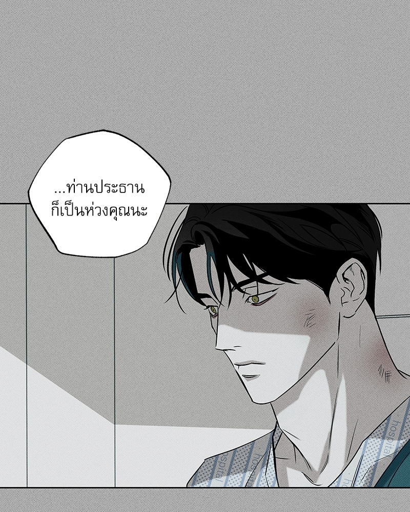 พนักงานส่งพิซซ่ากับโกลด์พาเลซ 36 07