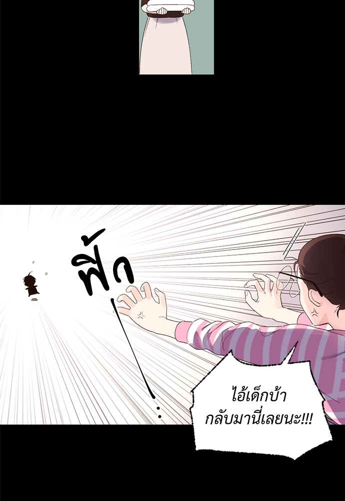 4 Week Lovers แฟนกัน 4 สัปดาห์ 47.1 16