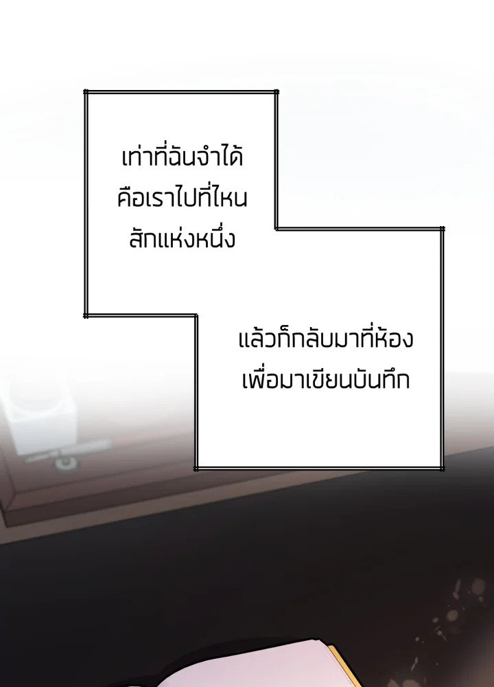 ใครในกระจก 16 008