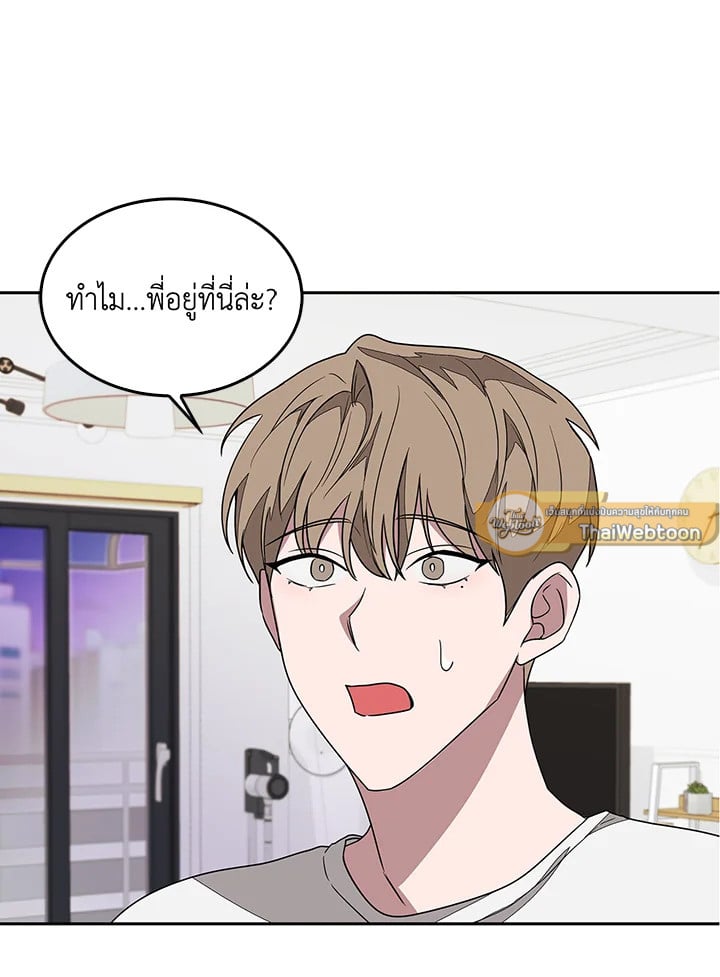 อีกครั้งกับนาย 1 117