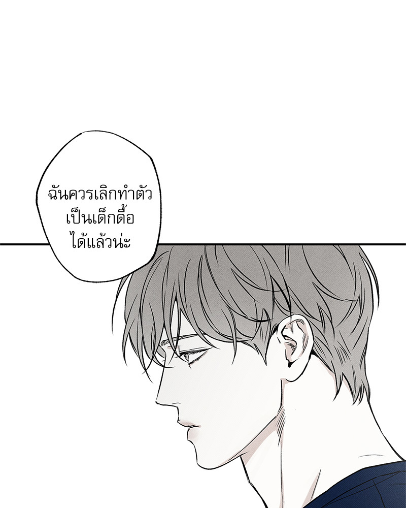 พนักงานส่งพิซซ่ากับโกลด์พาเลซ 39 029