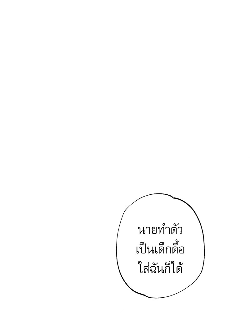 พนักงานส่งพิซซ่ากับโกลด์พาเลซ 39 038