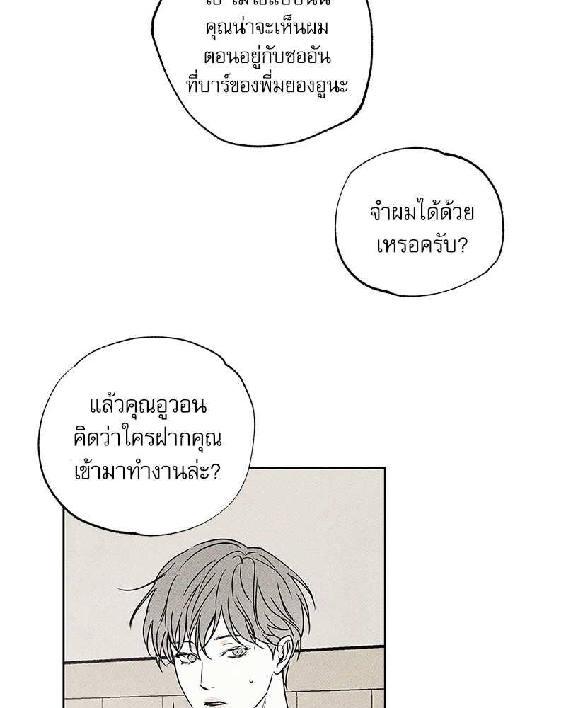 พนักงานส่งพิซซ่ากับโกลด์พาเลซ 25 088