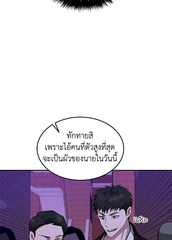 อีกครั้งกับนาย 41 064