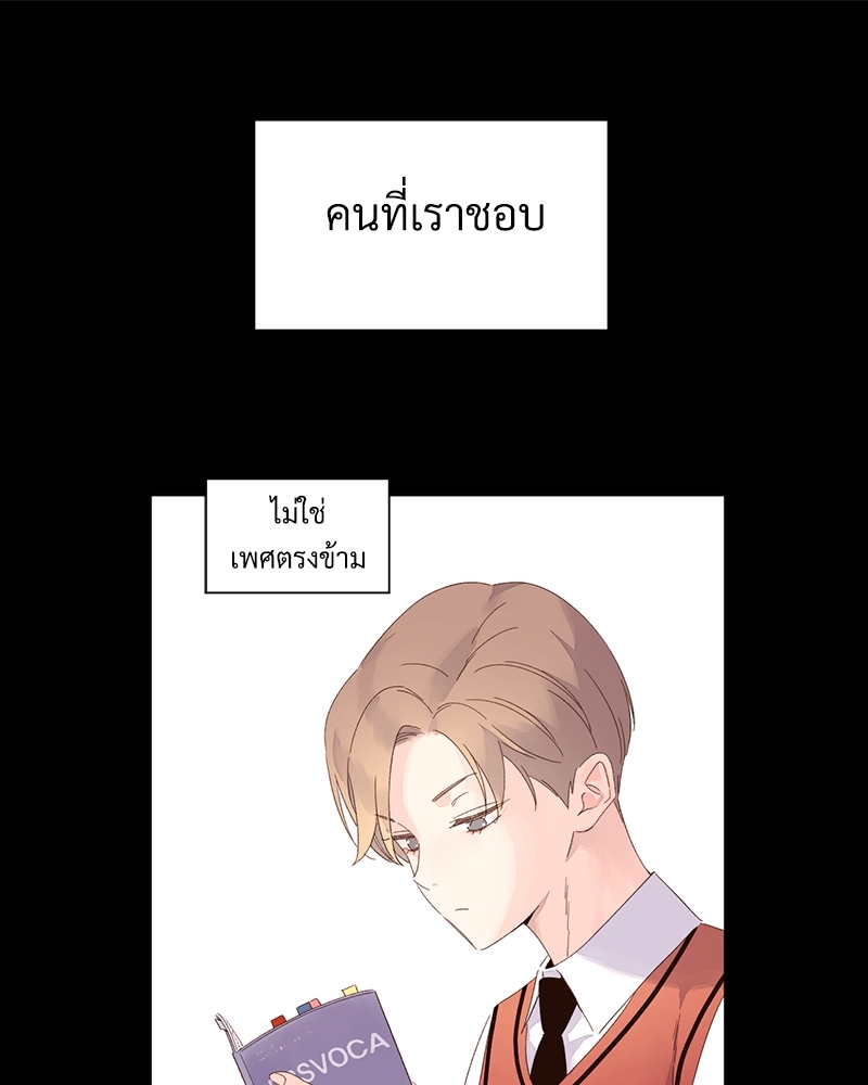 4 Week Lovers แฟนกัน 4 สัปดาห์ 71 30