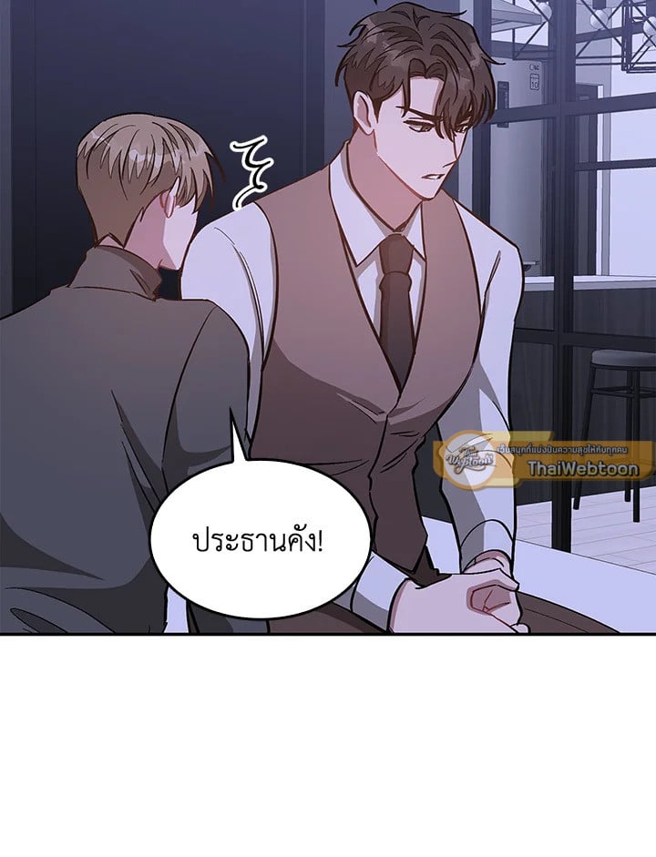 อีกครั้งกับนาย 42 066