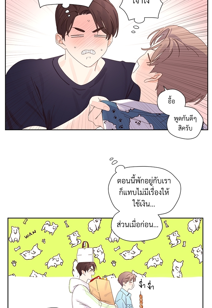 4 Week Lovers แฟนกัน 4 สัปดาห์ 58 16