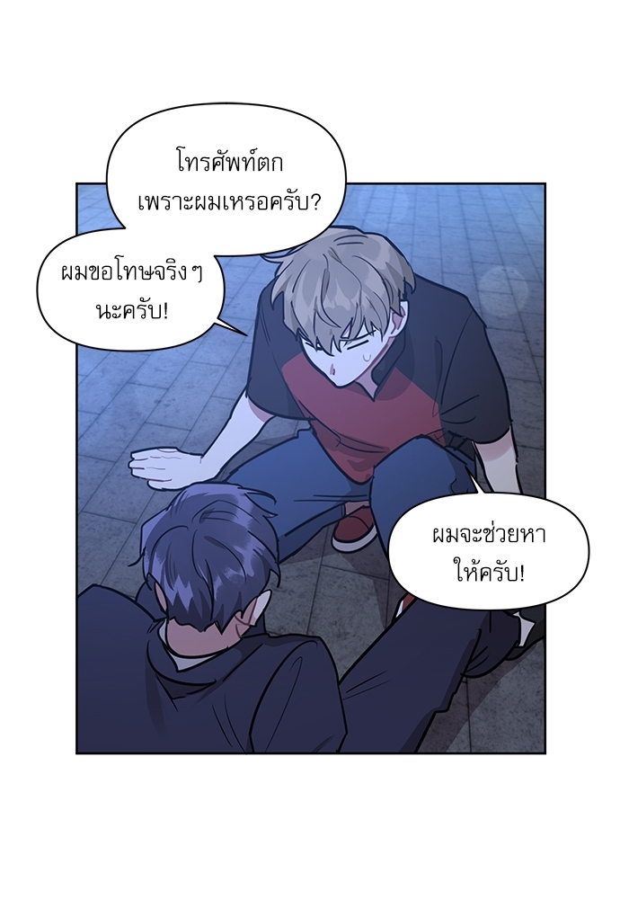 คุณลูกค้ามาทำอะไรครับ 2 47